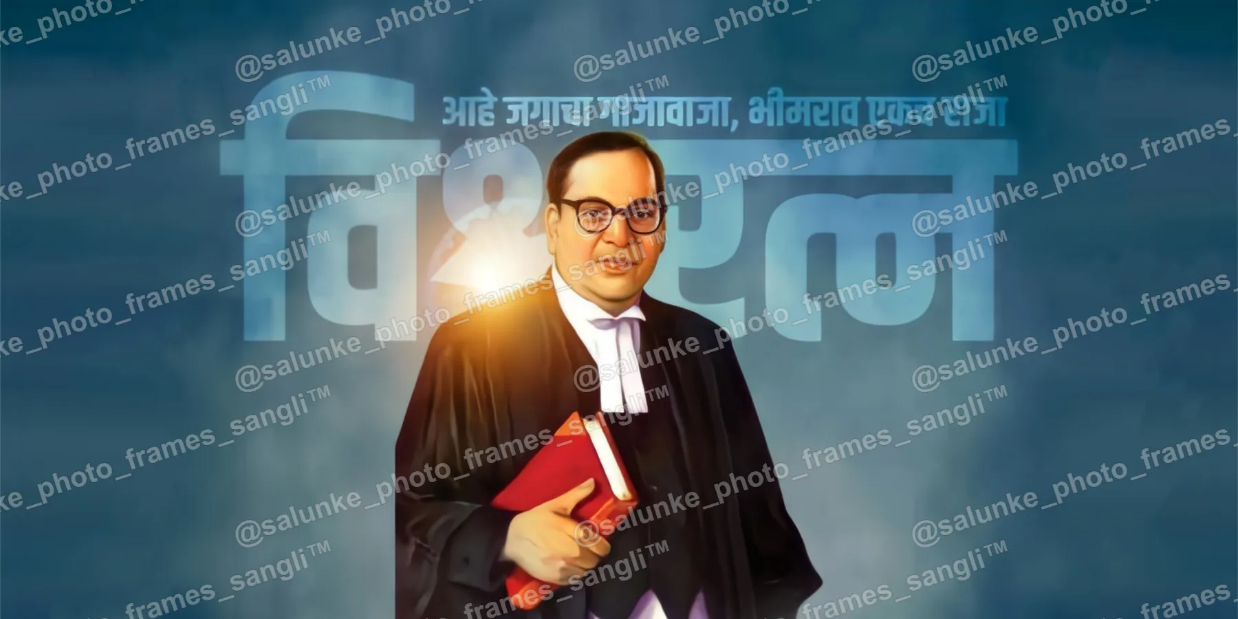 Salunke Frames Preview
