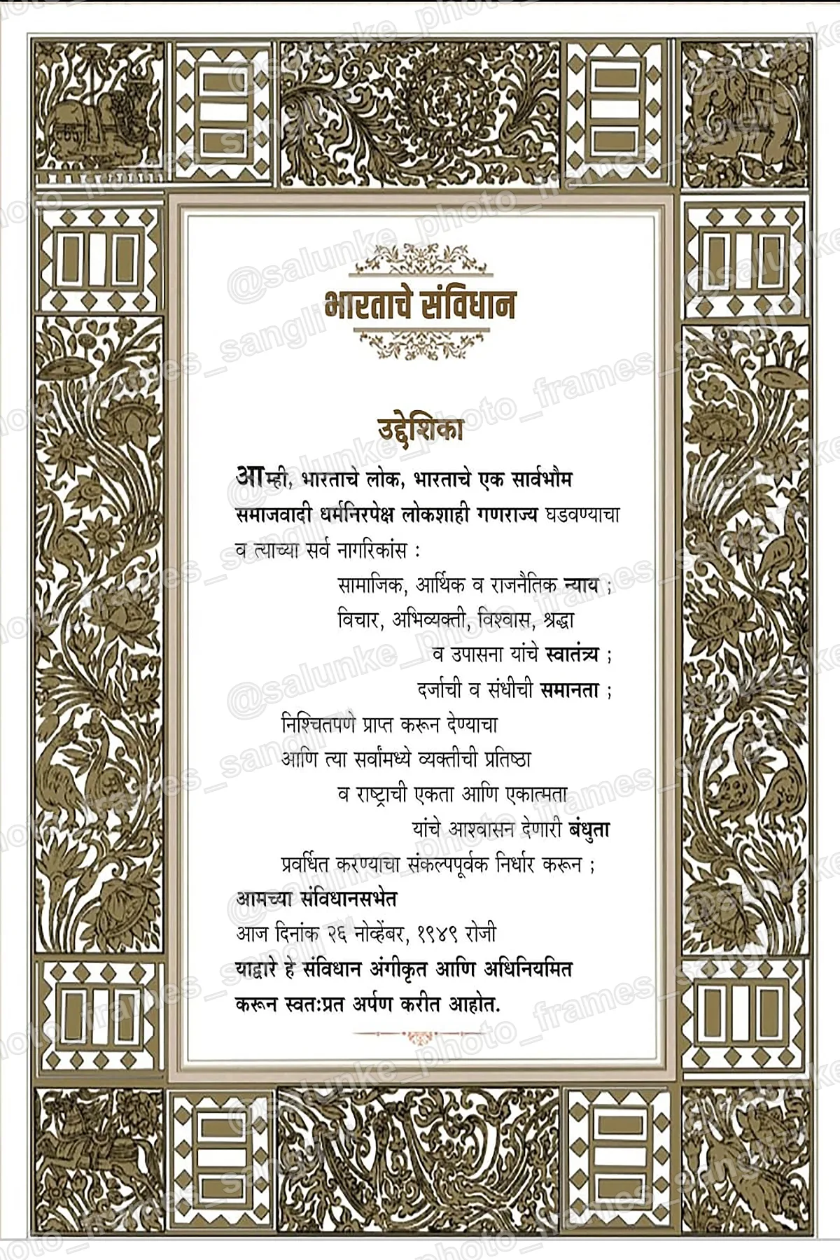 SANVI.jpg