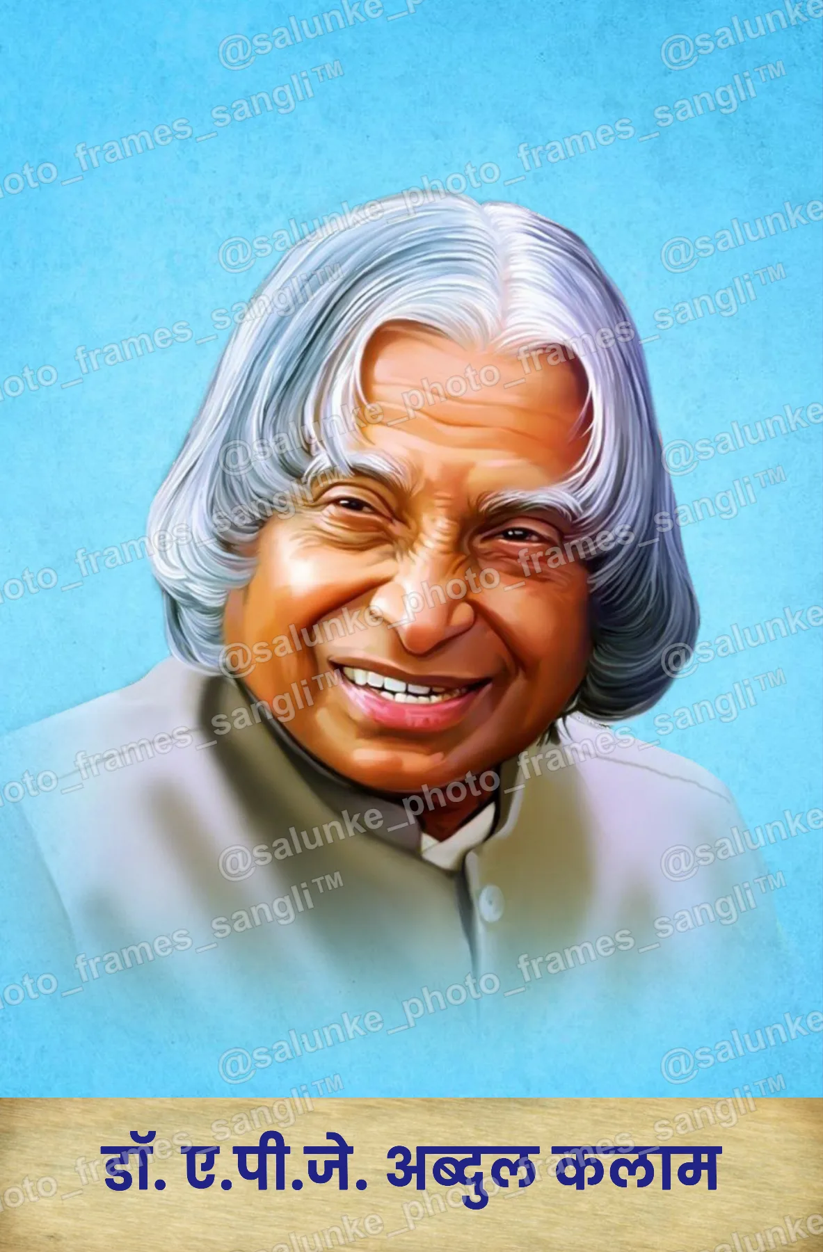 kalam.jpg