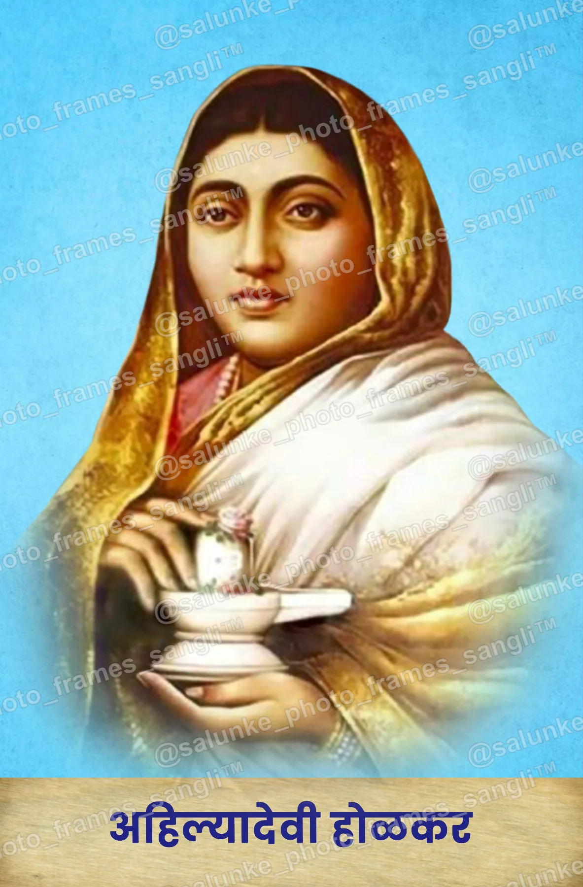 holkar.jpg