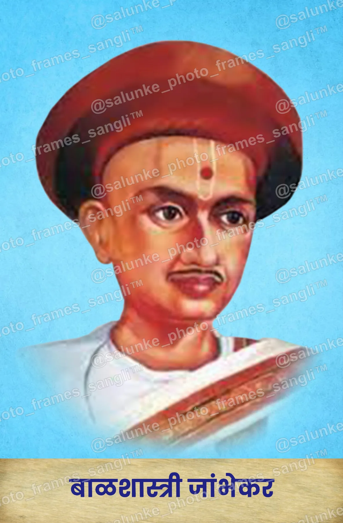 jambekar.jpg