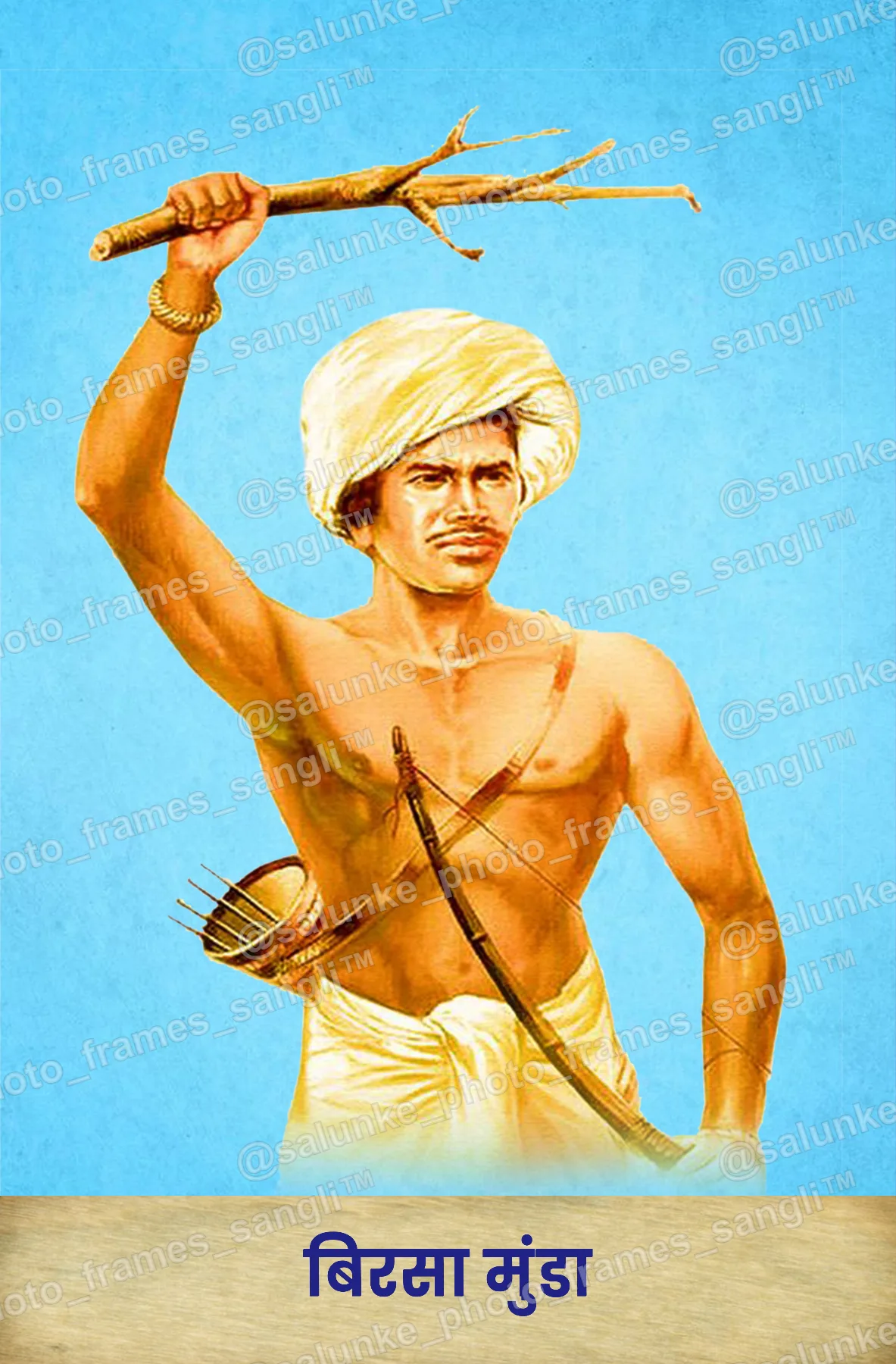 b munda.jpg