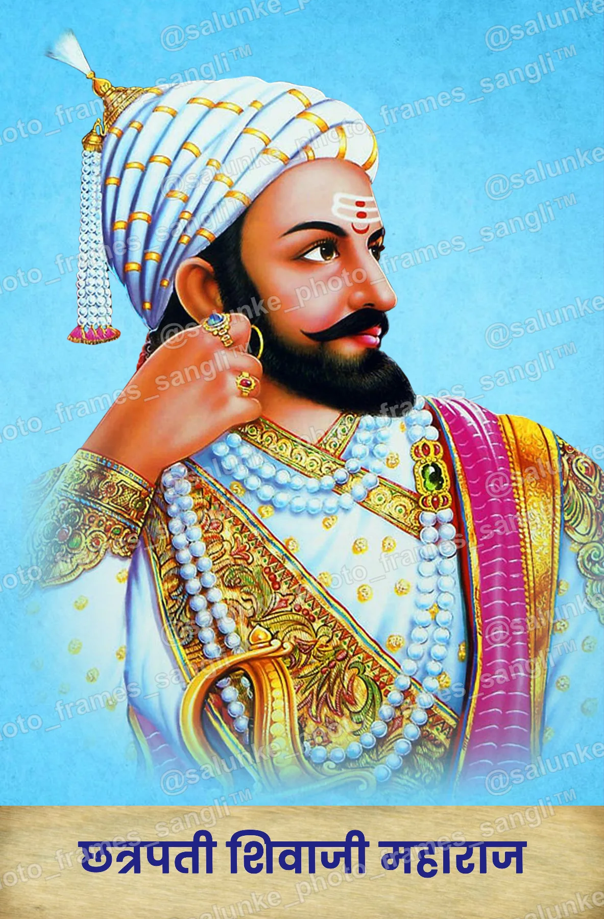 shivaji.jpg