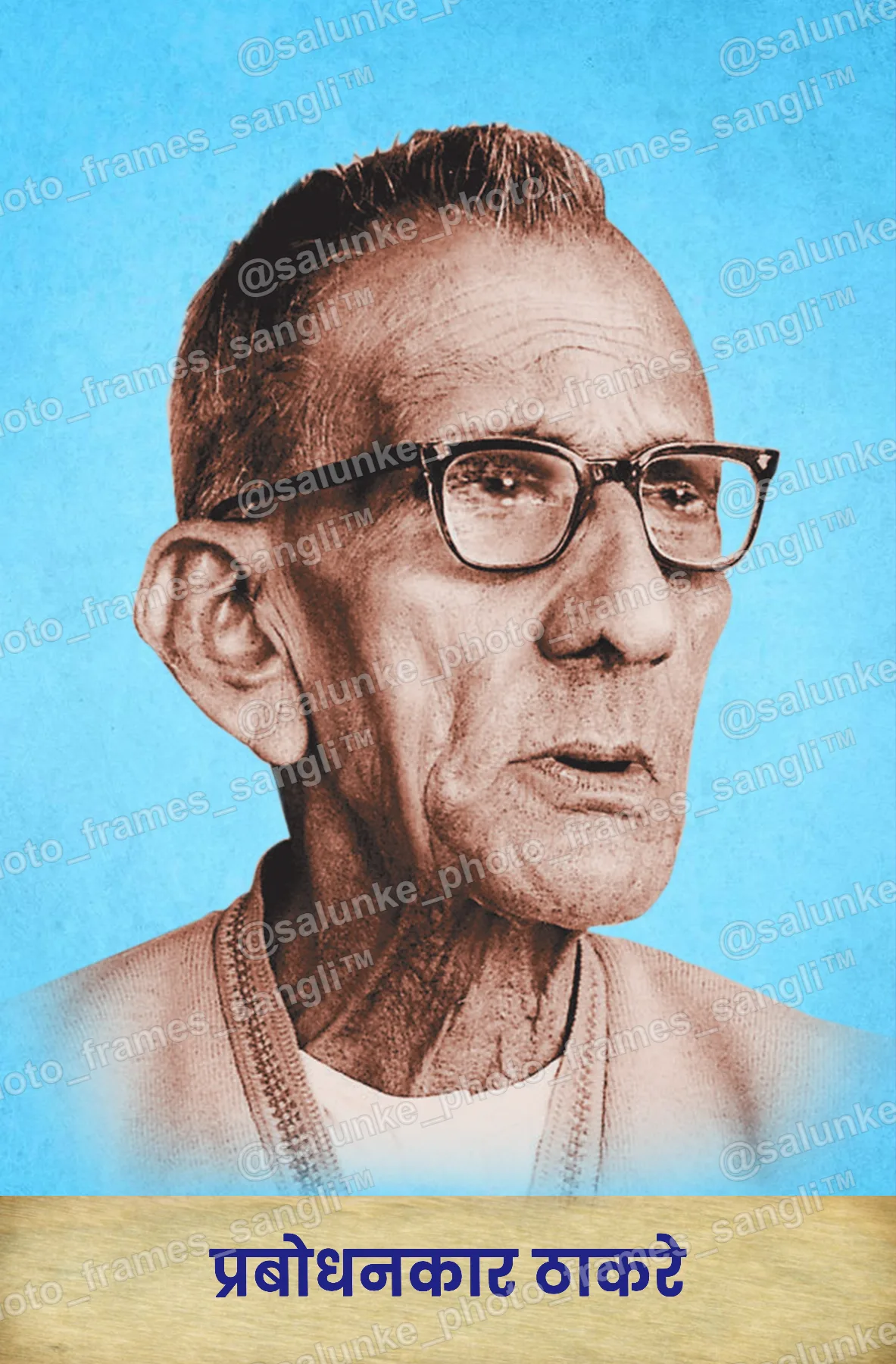 thakare f.jpg