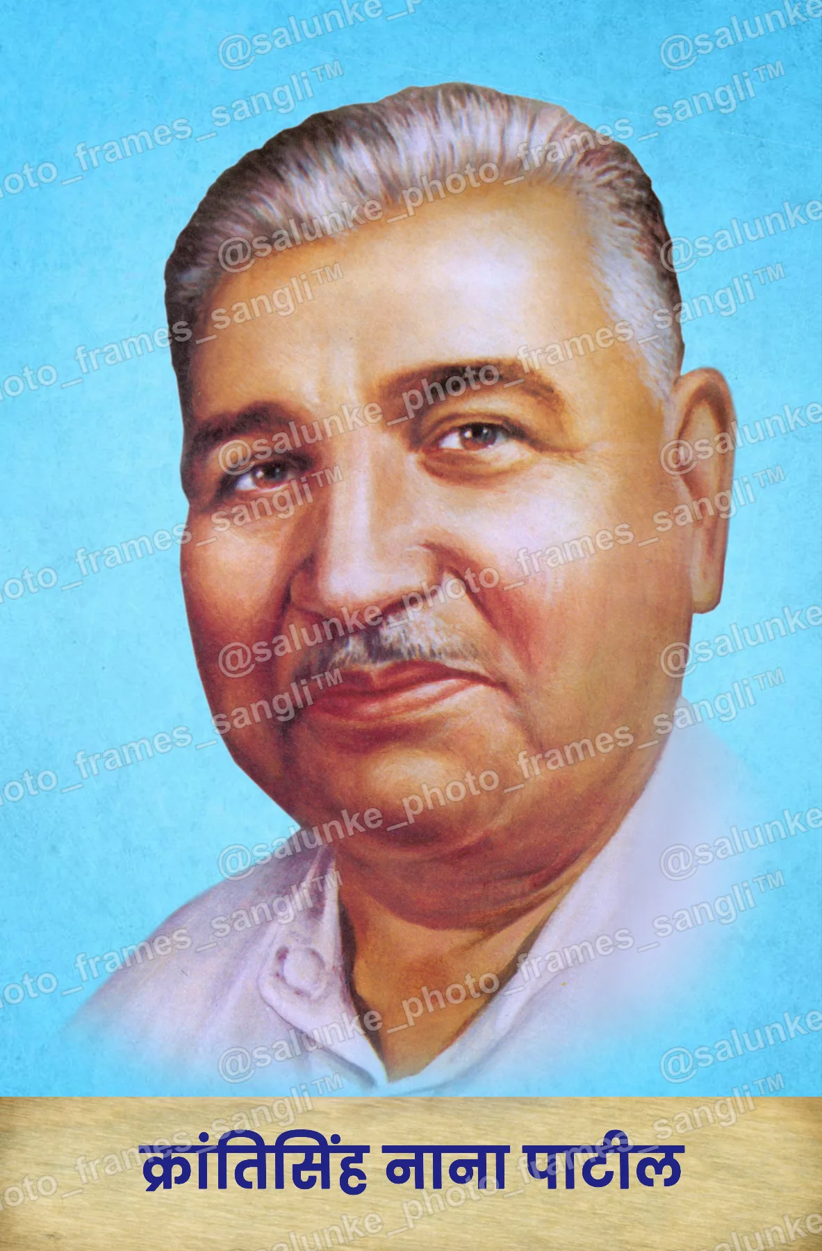 nana patil.jpg