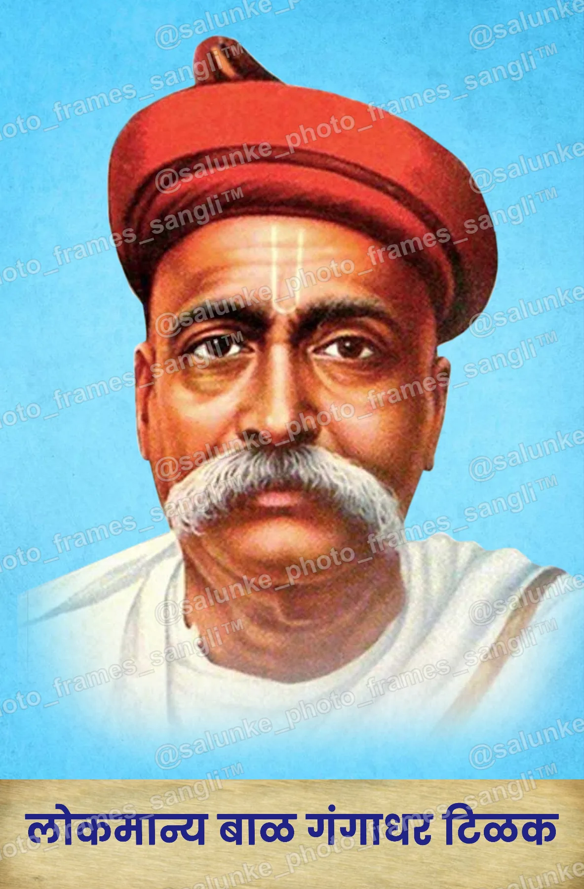tilak.jpg