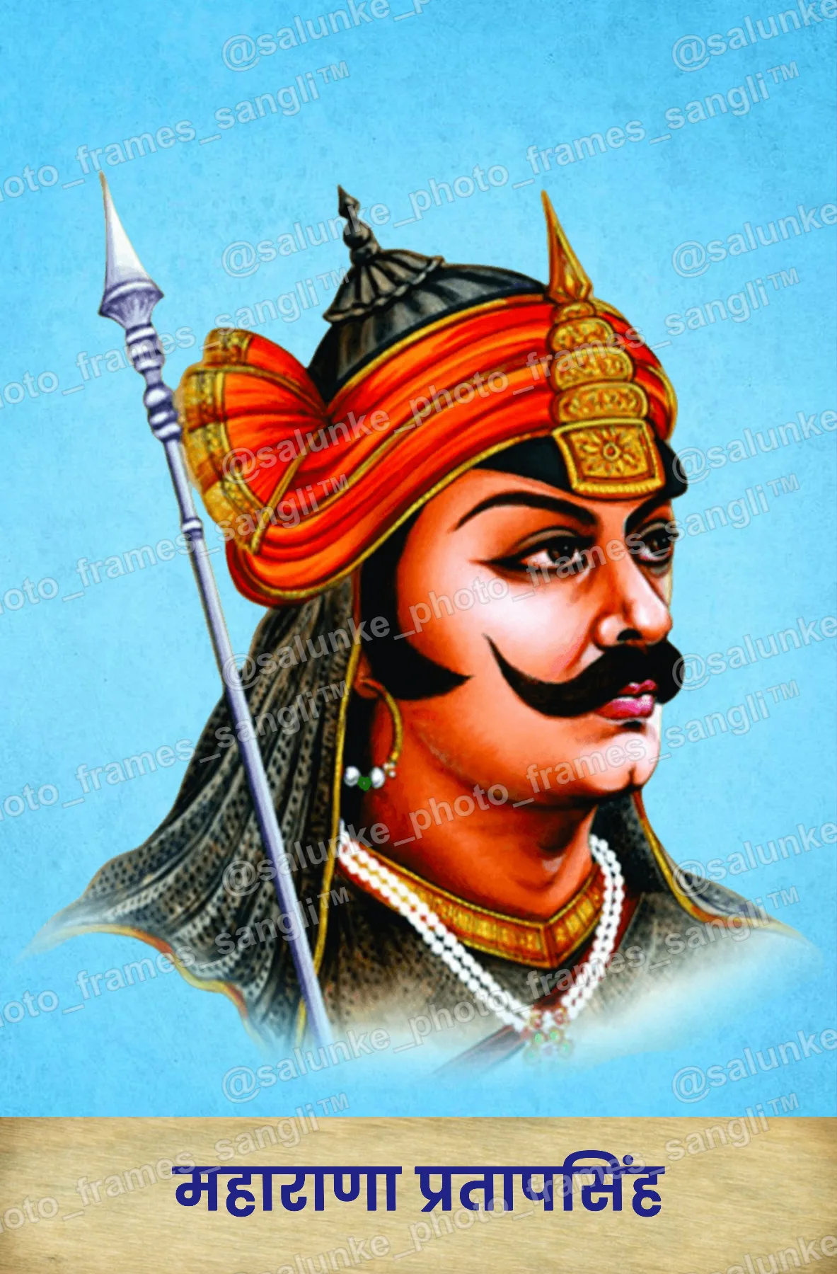 maharana p.jpg