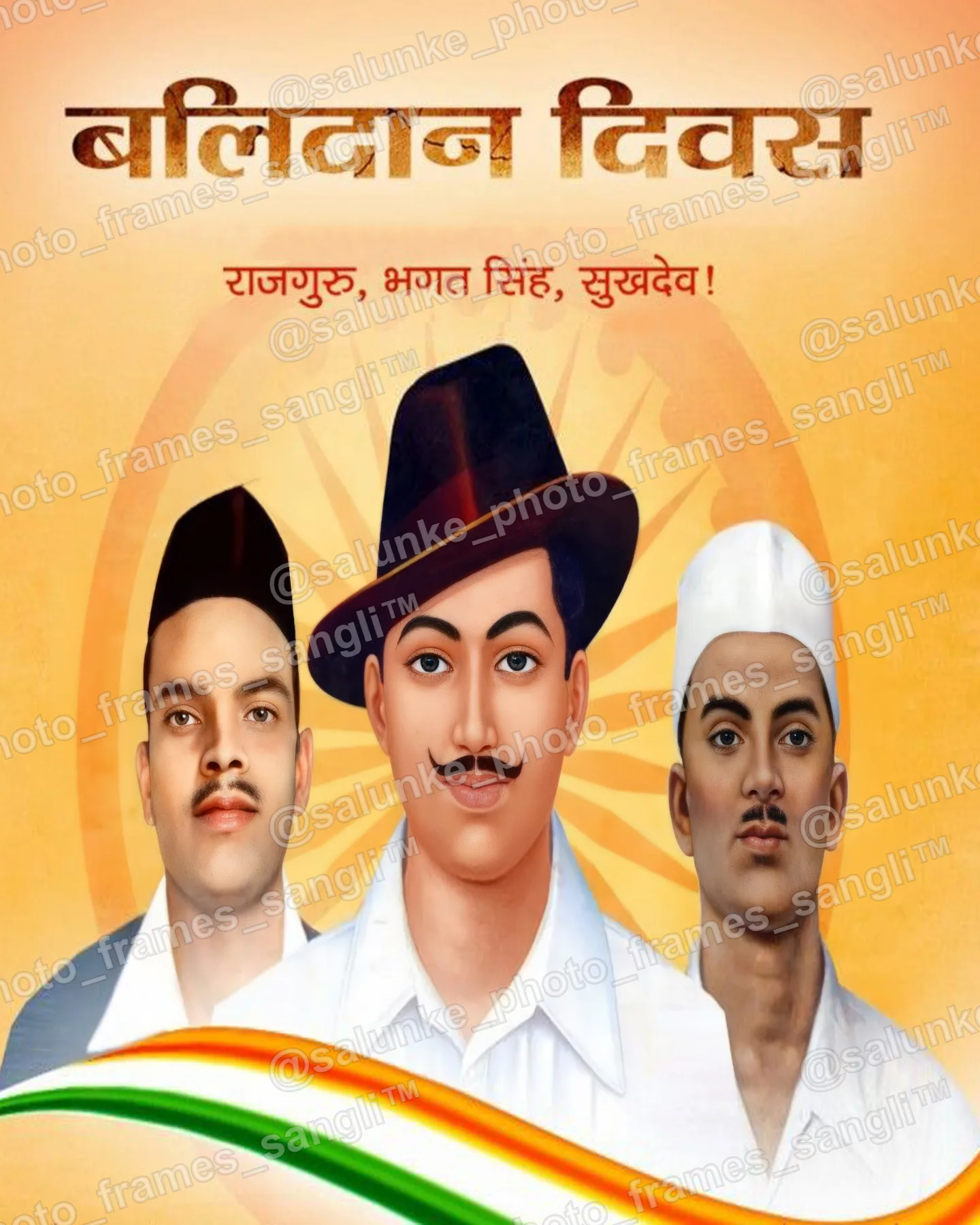 sukhdev, rajguru, bhagatsingh.jpg