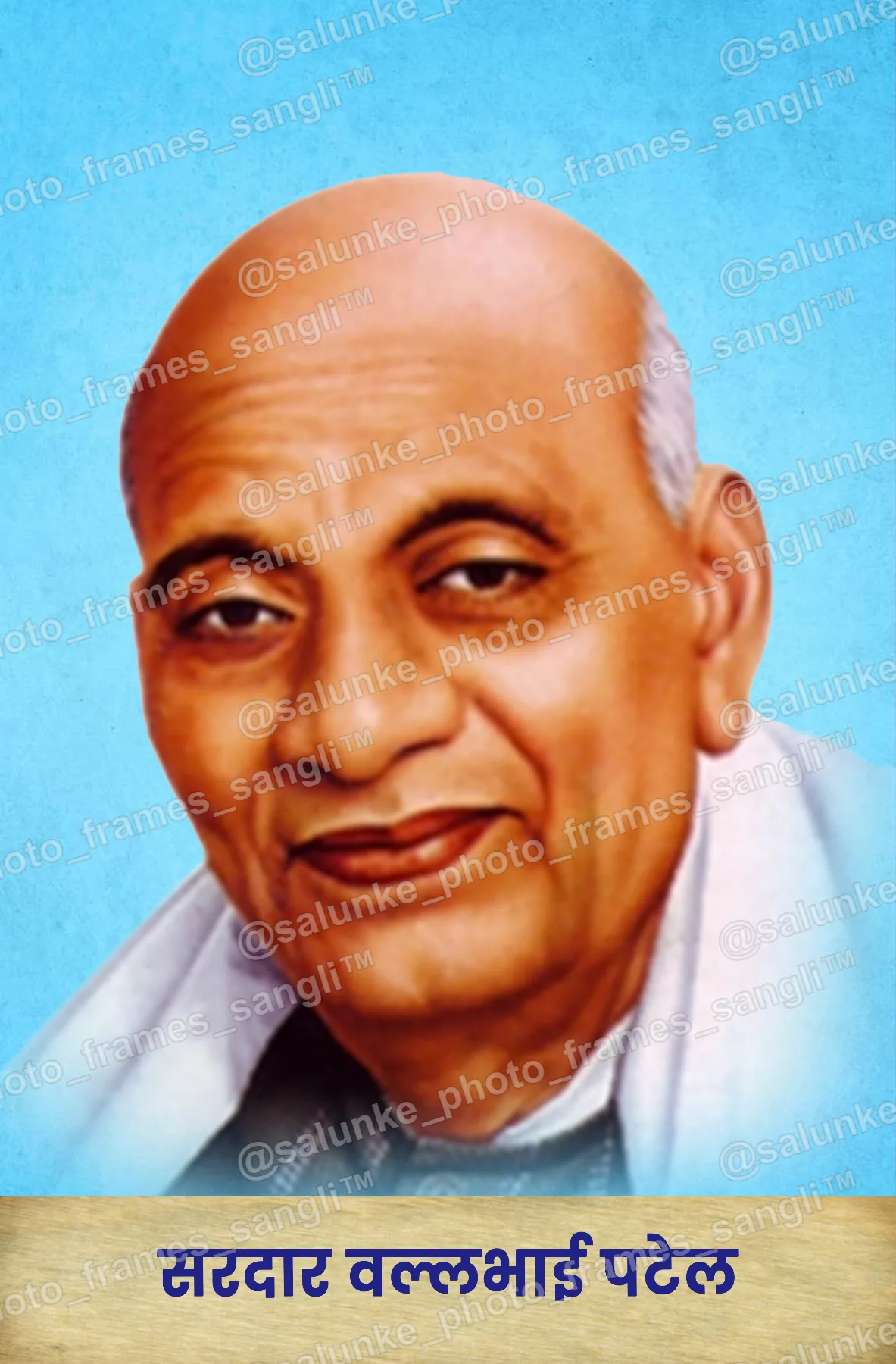 patel.jpg