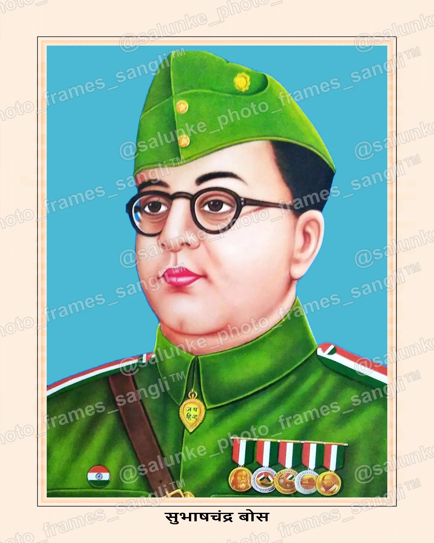 subhash chandra bos.jpg