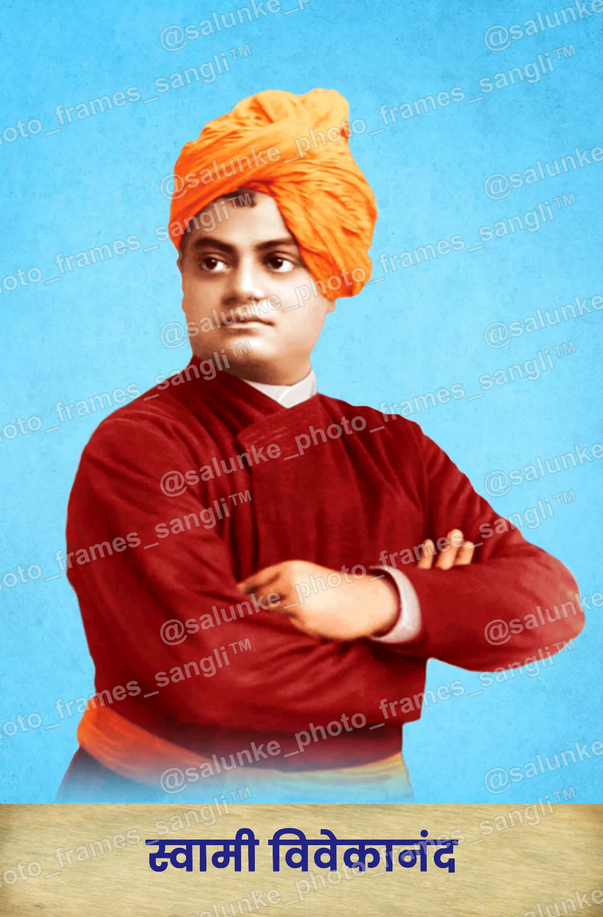 swami vive.jpg