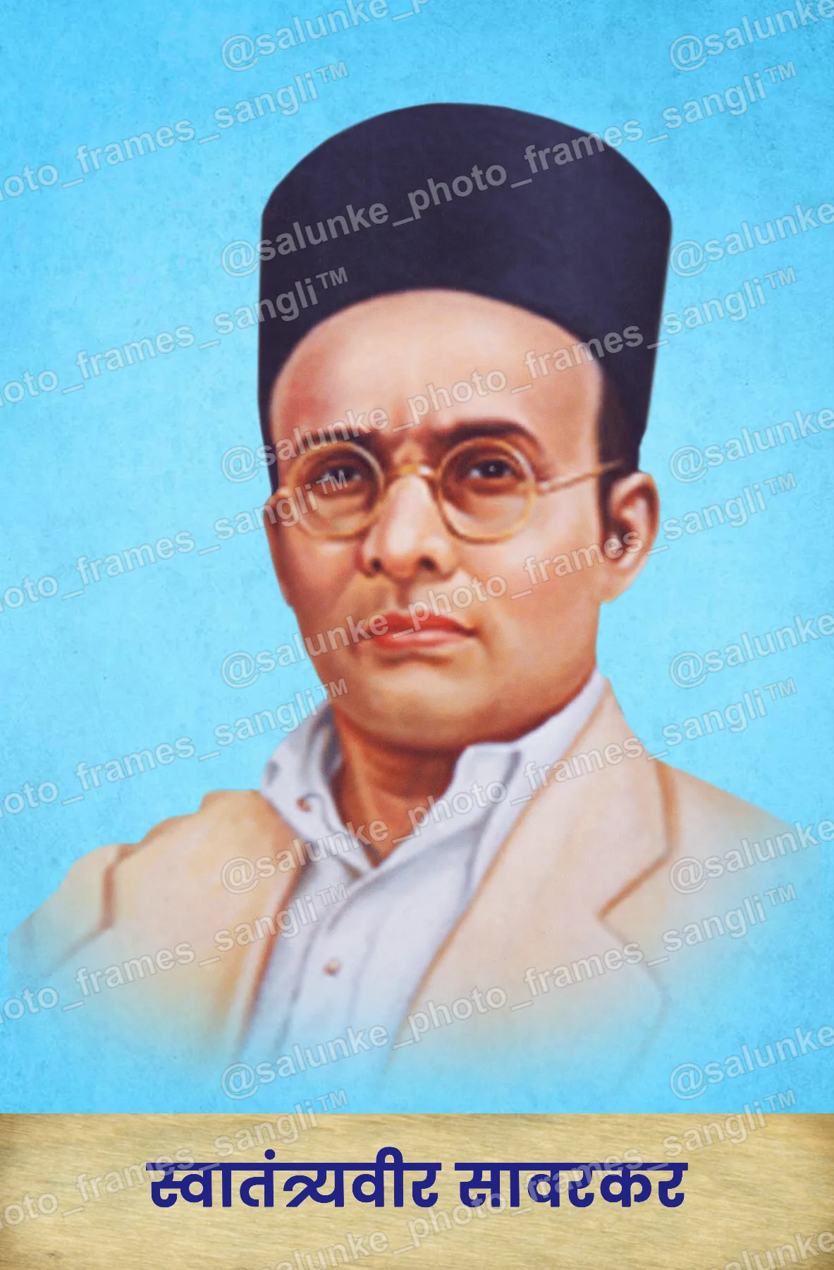 savarkar.jpg