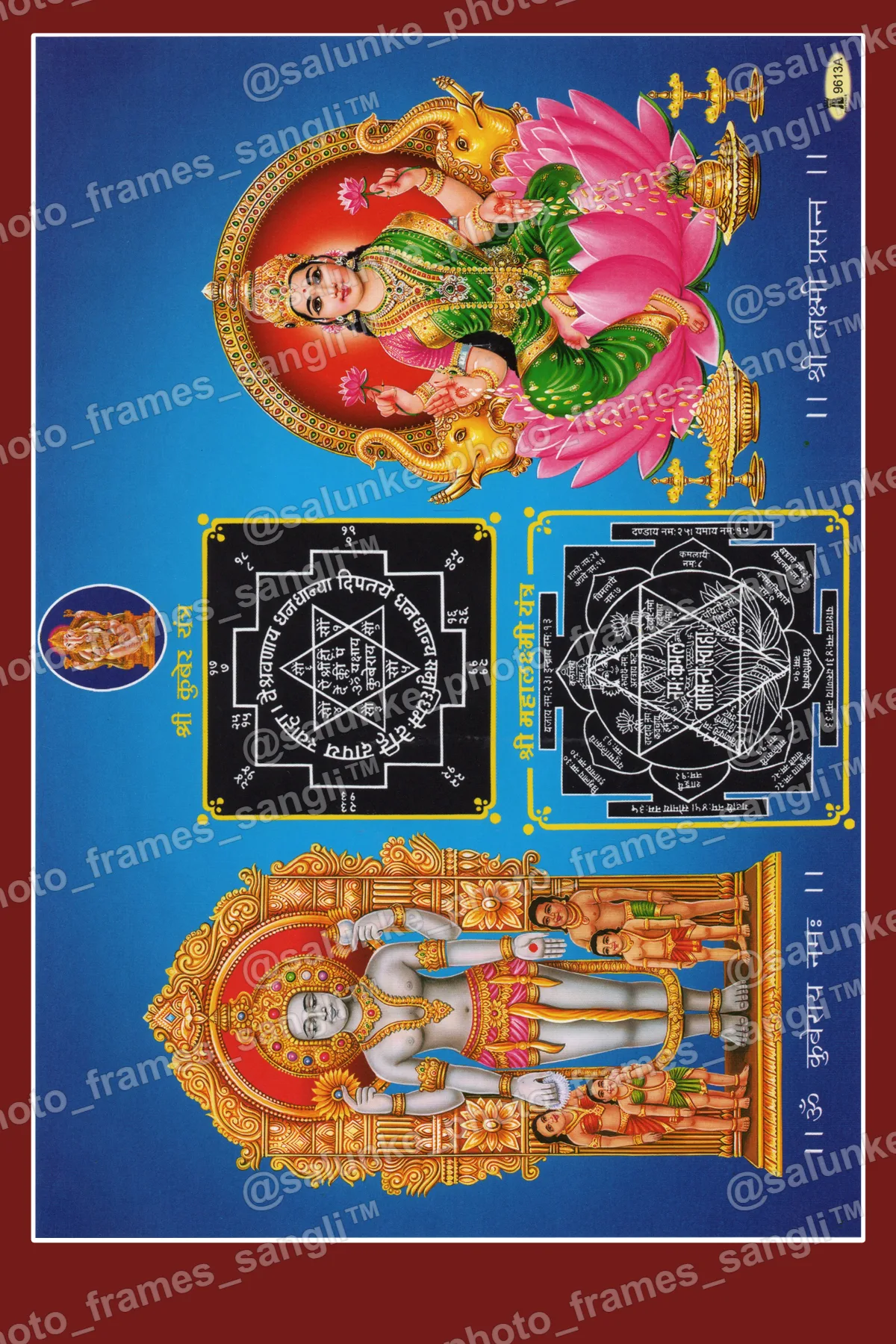 Salunke Frames Preview