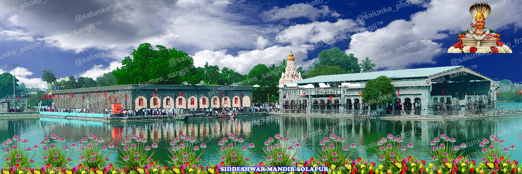 siddeshwar.jpg